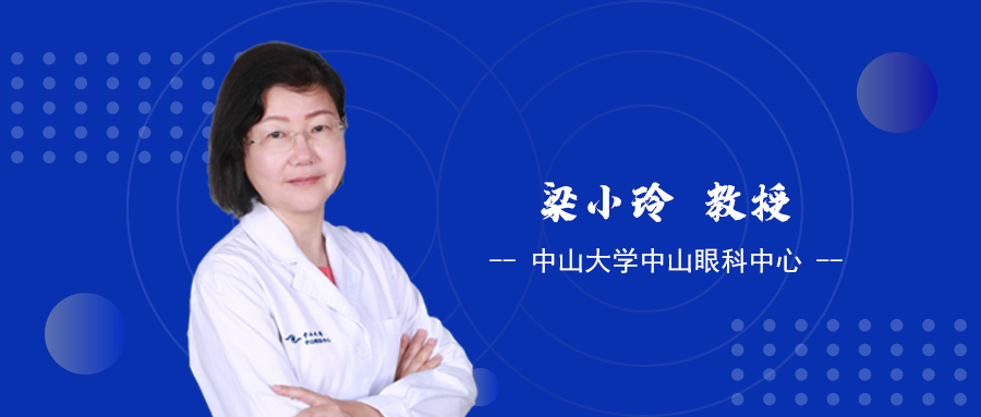 精彩疑例丨中山大学中山眼科中心梁小玲教授：一例不寻常的玻璃体混浊