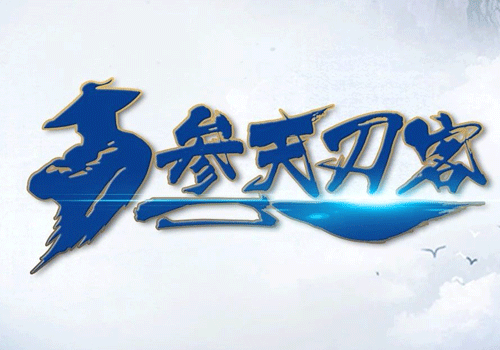 参天眼科学院-征服白内障“疑难”手术的必备技巧！