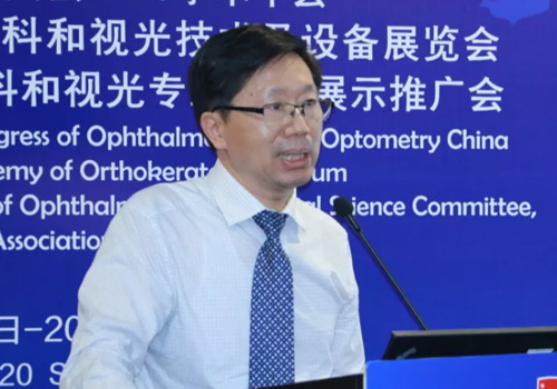 王林农教授：白内障术后角膜水肿——如何分析？如何处理？