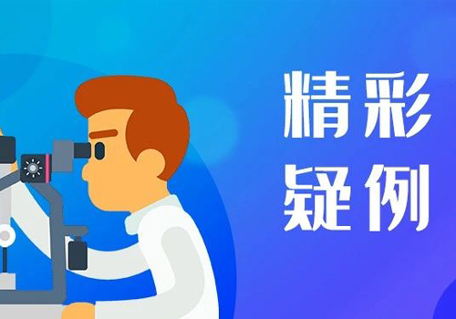【精彩疑例】单纯疱疹病毒性角膜炎与Bell麻痹同时发生，如何处理？