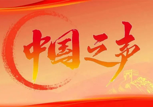 中国之声|张敬法教授：CRYAA和GJA8促进小鼠胡须触觉剥夺后的视觉发育