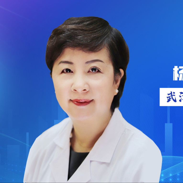 平内忧，攘外患丨看杨燕宁教授如何妙手应对免疫性疾病相关性干眼？