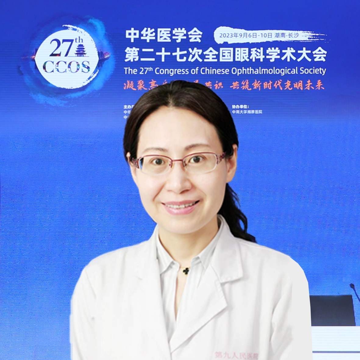 CCOS神经眼科丨听肖彩雯教授讲述儿童视神经损伤的诊疗经验