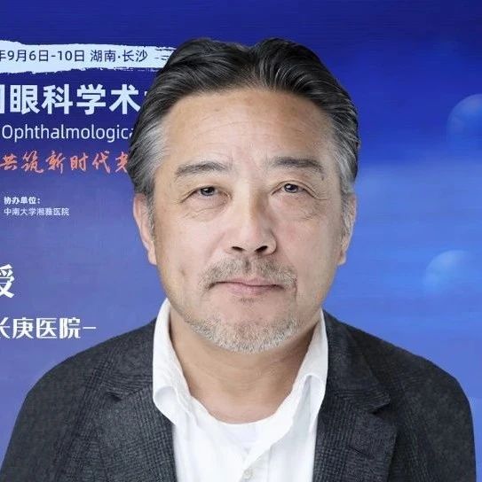 CCOS眼外伤丨顶级挑战！看胡运韬教授如何处理眼外伤中的脉络膜损伤