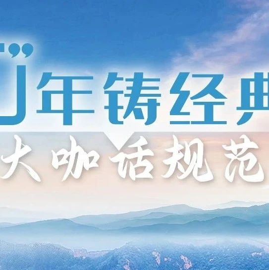 10年铸经典 大咖话规范III丨对抗VEGF应答不佳或无应答？张美霞教授：难治性新生血管性AMD可以这么治疗