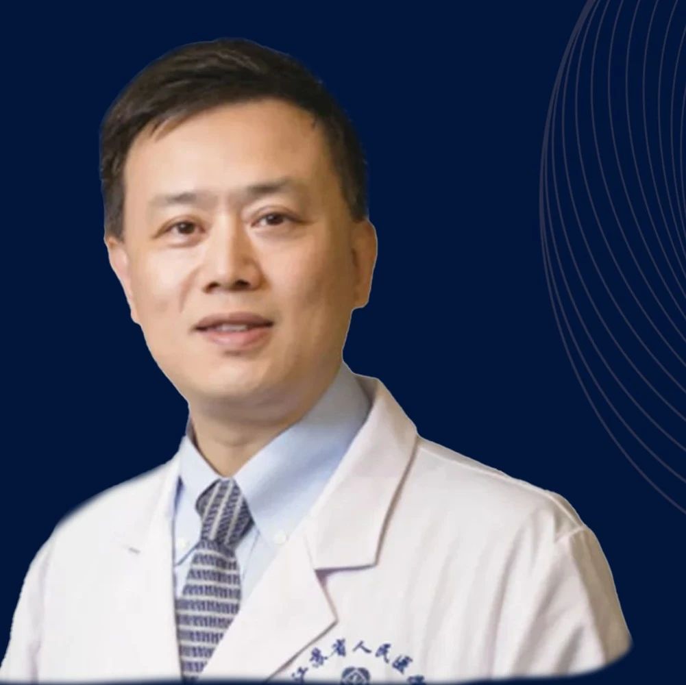 刘虎教授谈斜视治疗的新选择——肉毒素注射热点六问六答