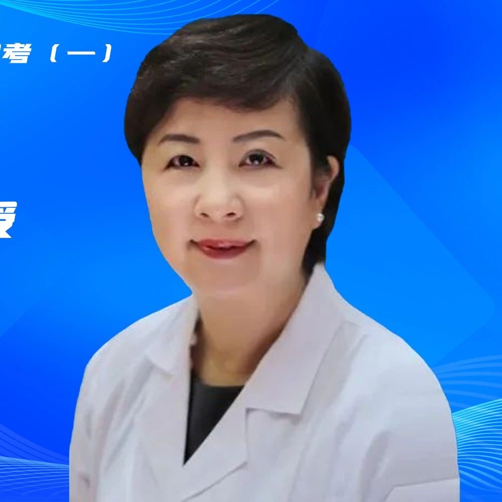 云开月明，佳愿有期丨杨燕宁教授：白内障手术与眼表的病例实践与思考（一）